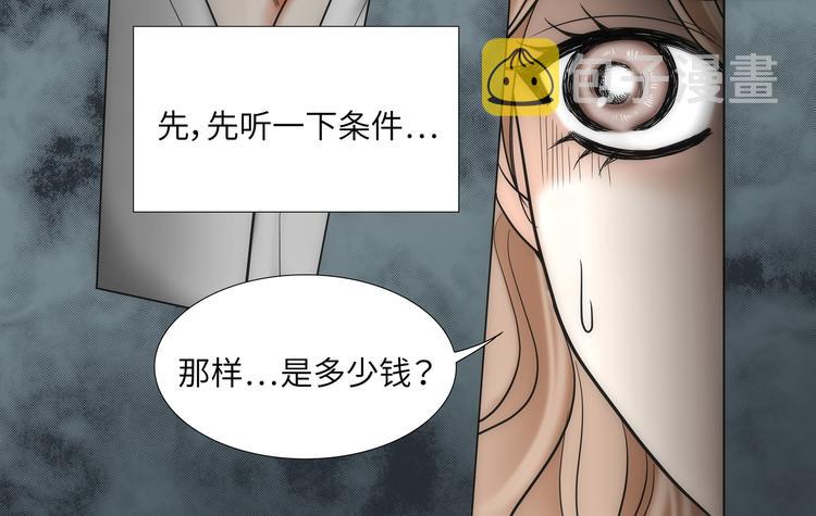 第5话43