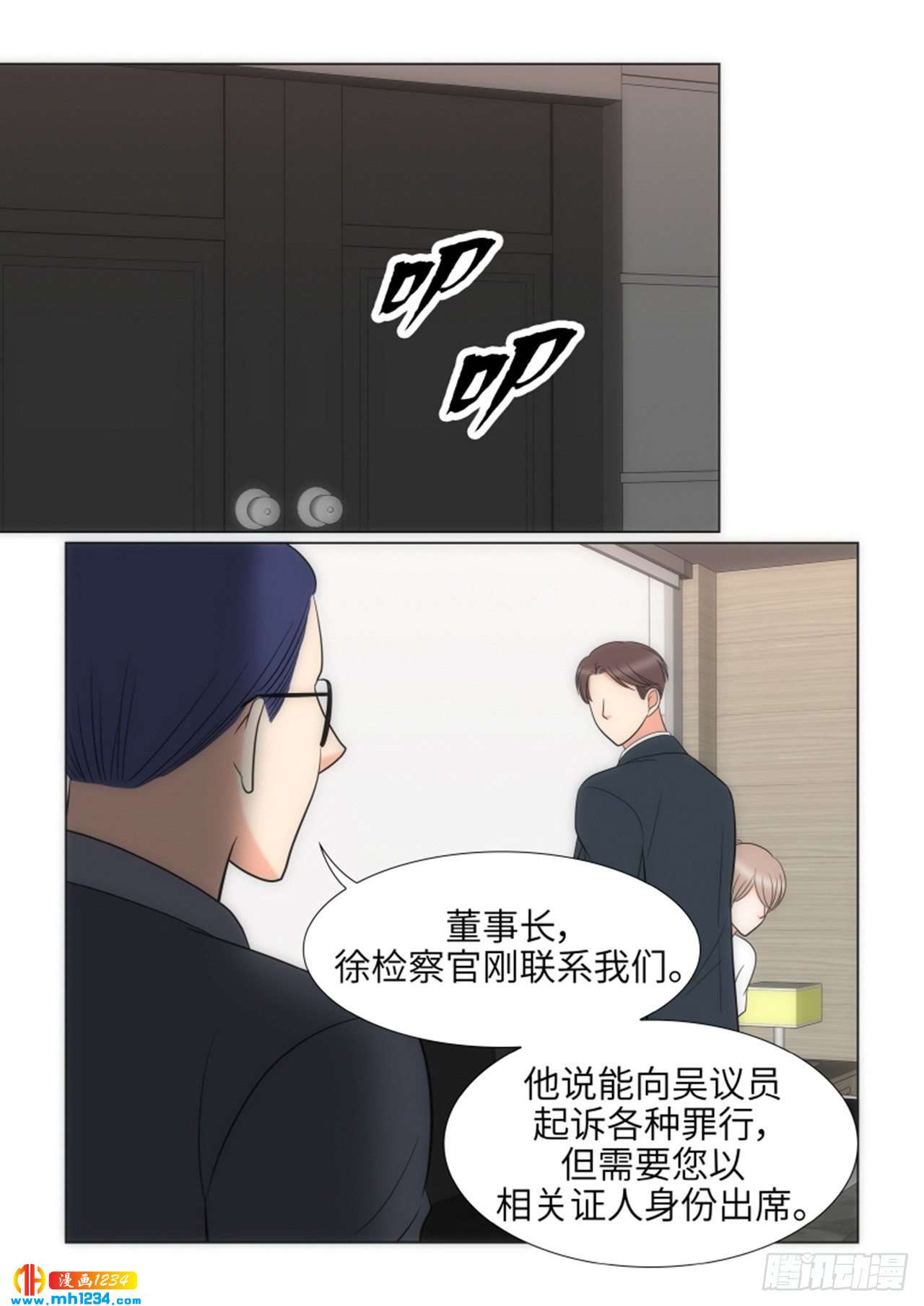 第73话49
