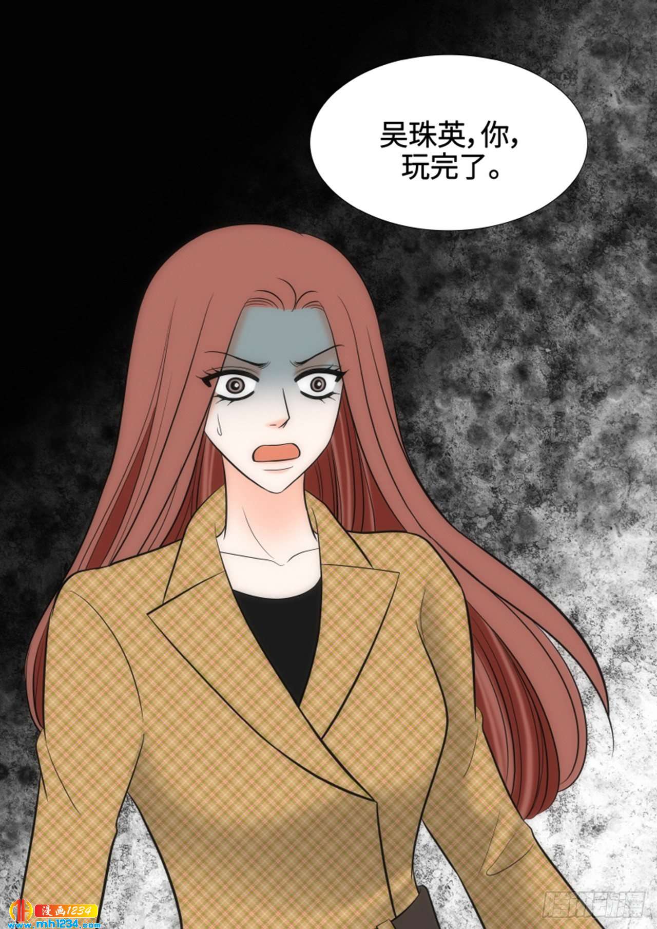 第63话70