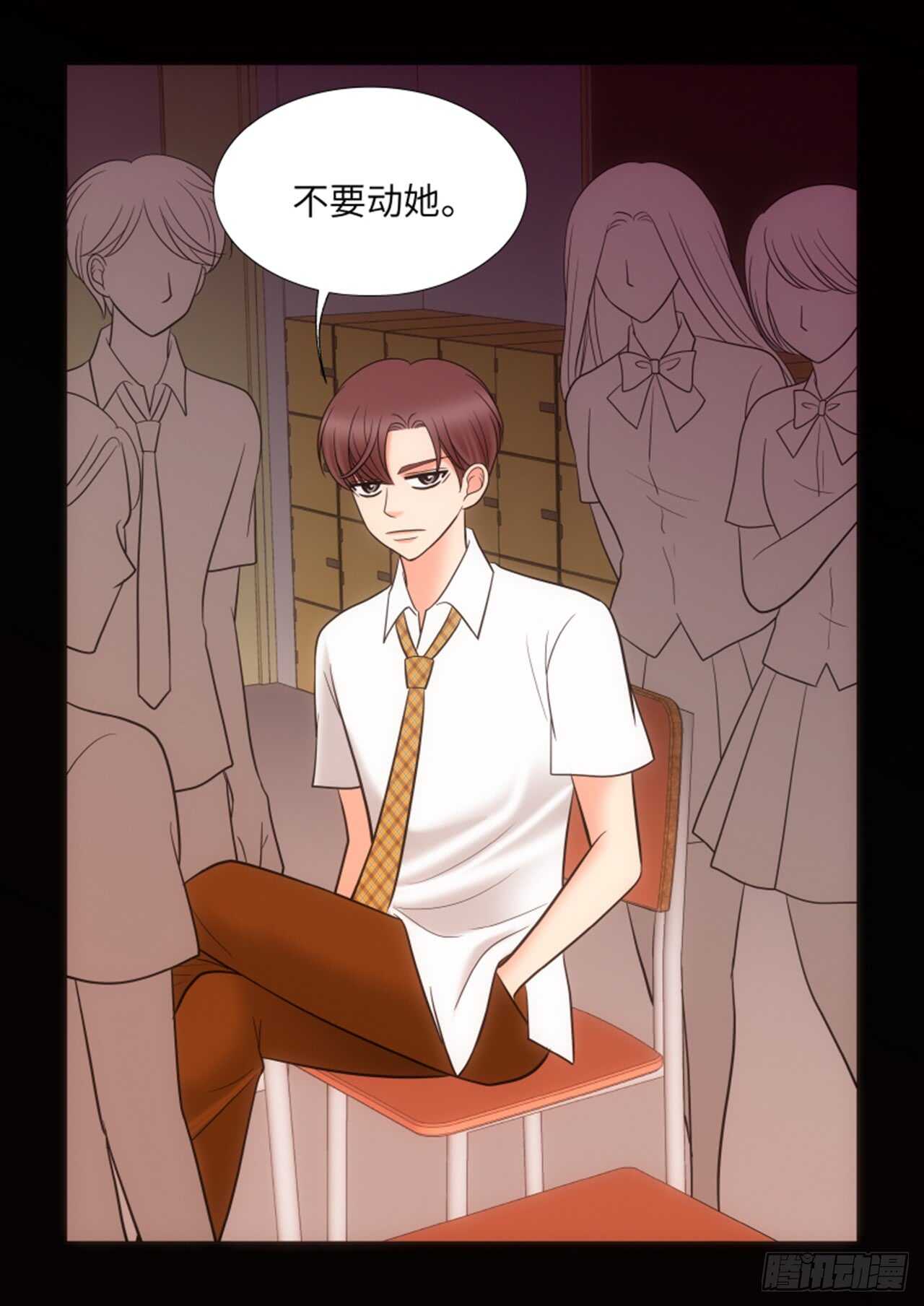 第36话9