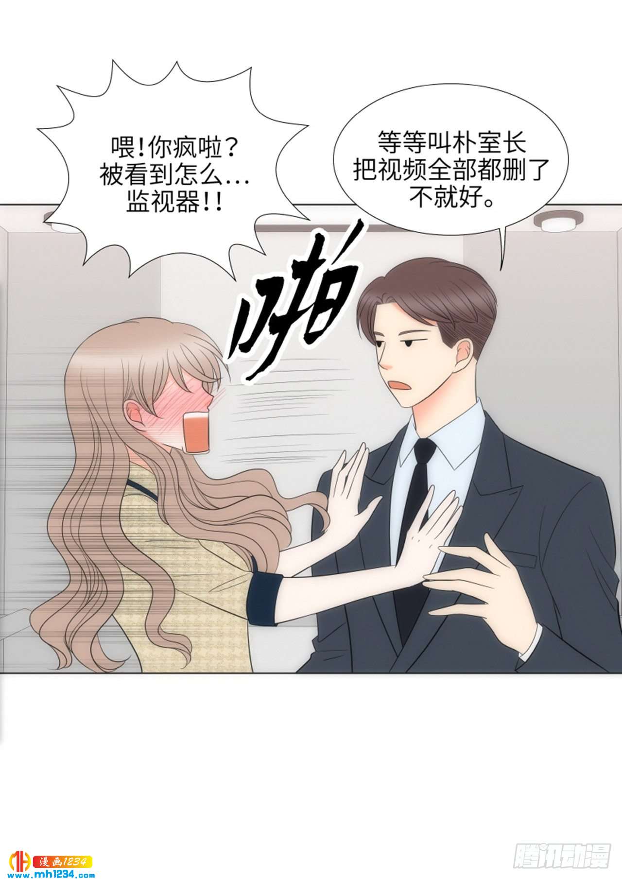 第82话11