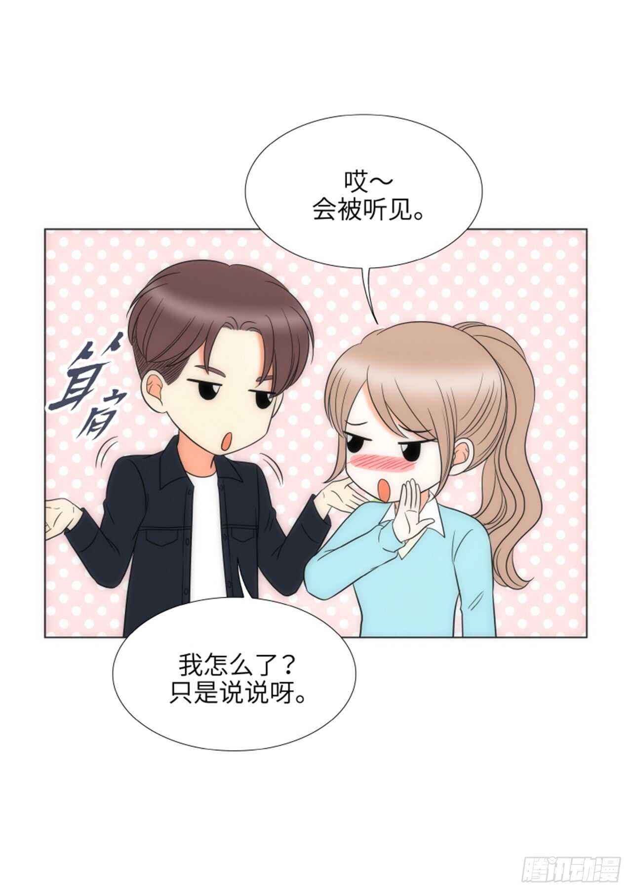 第44话10