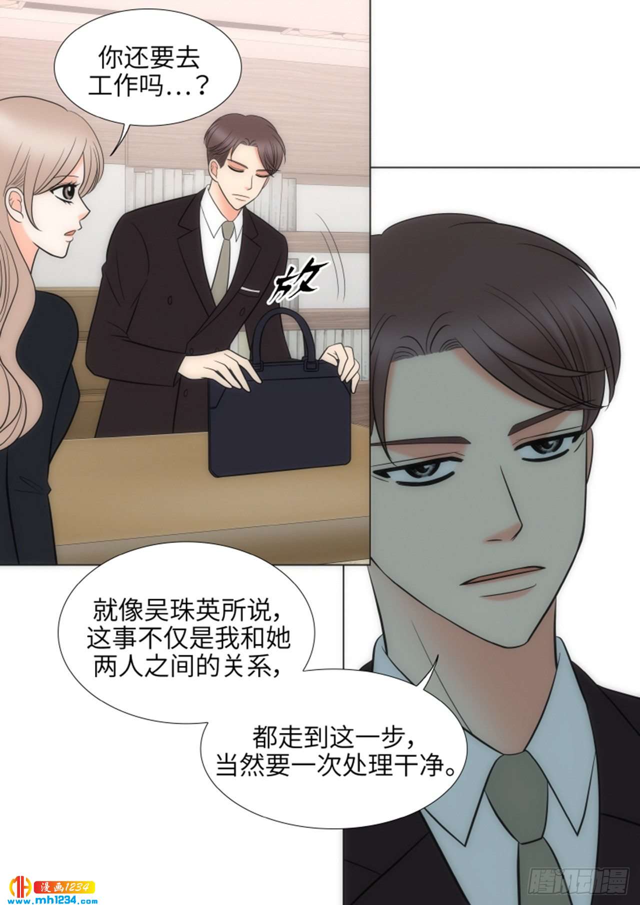第64话45