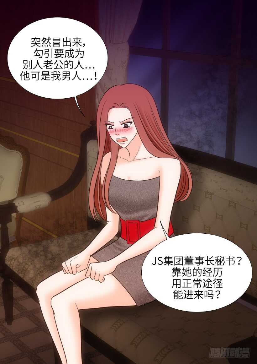 第30话25