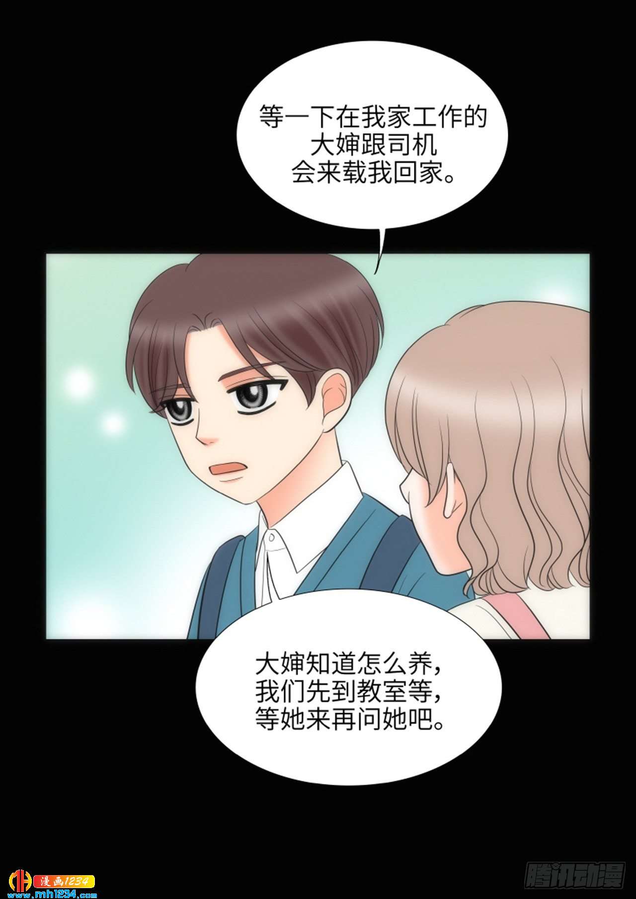 第75话67