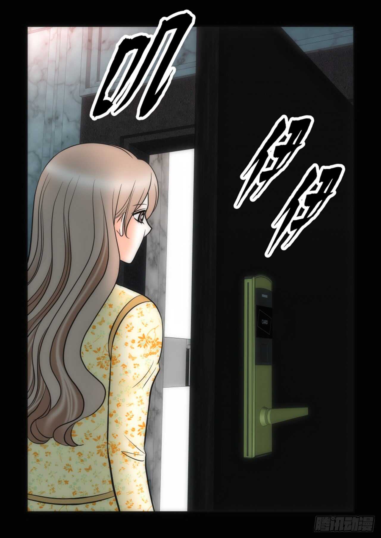 第47话71