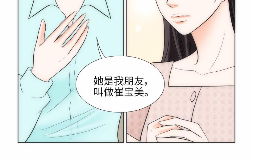 第95话 THE END5
