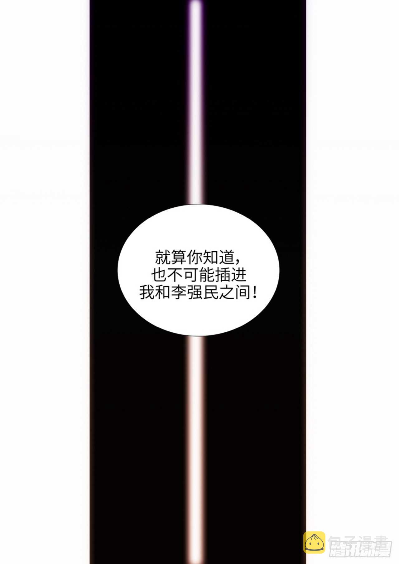 第57话11