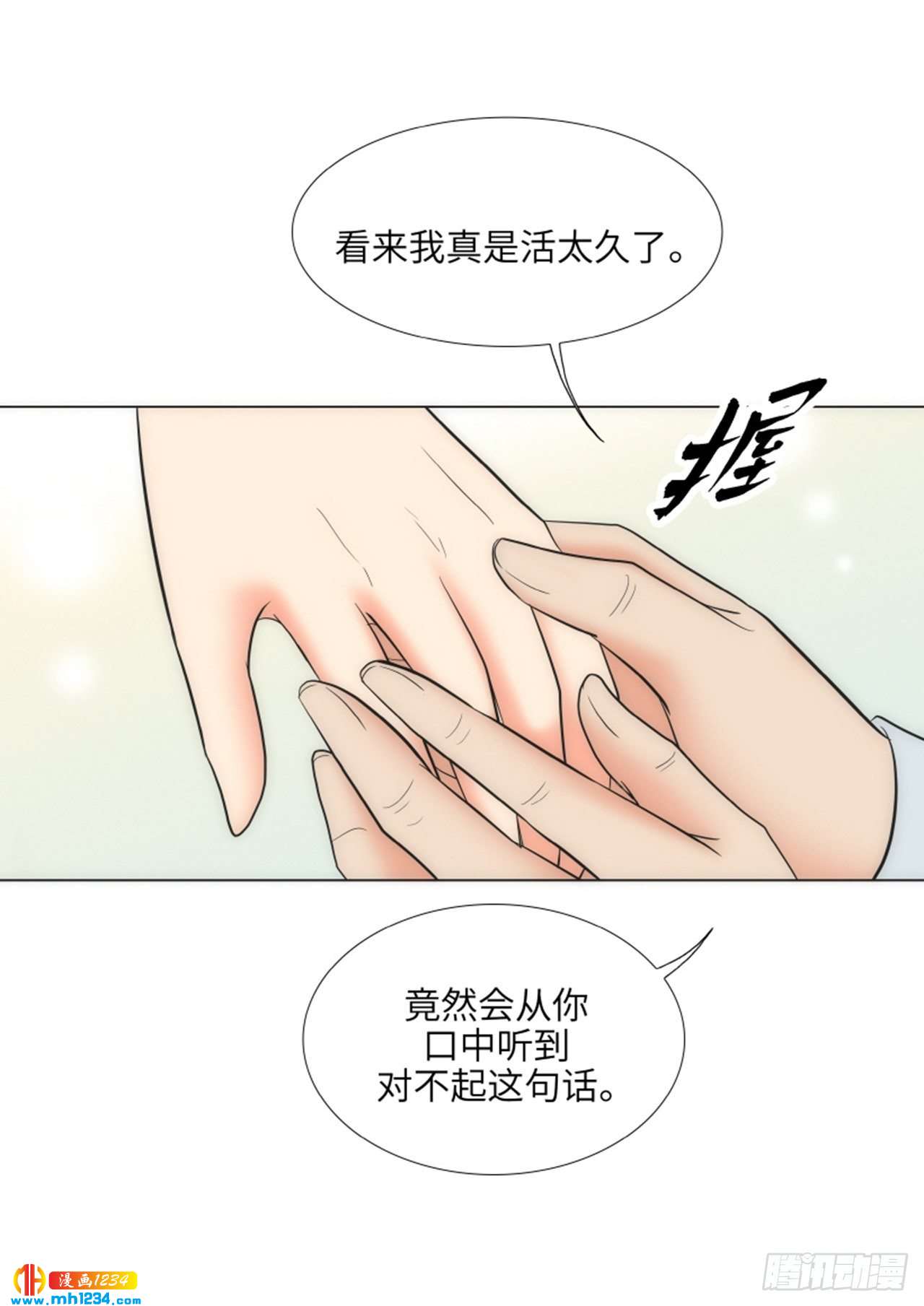 第74话52
