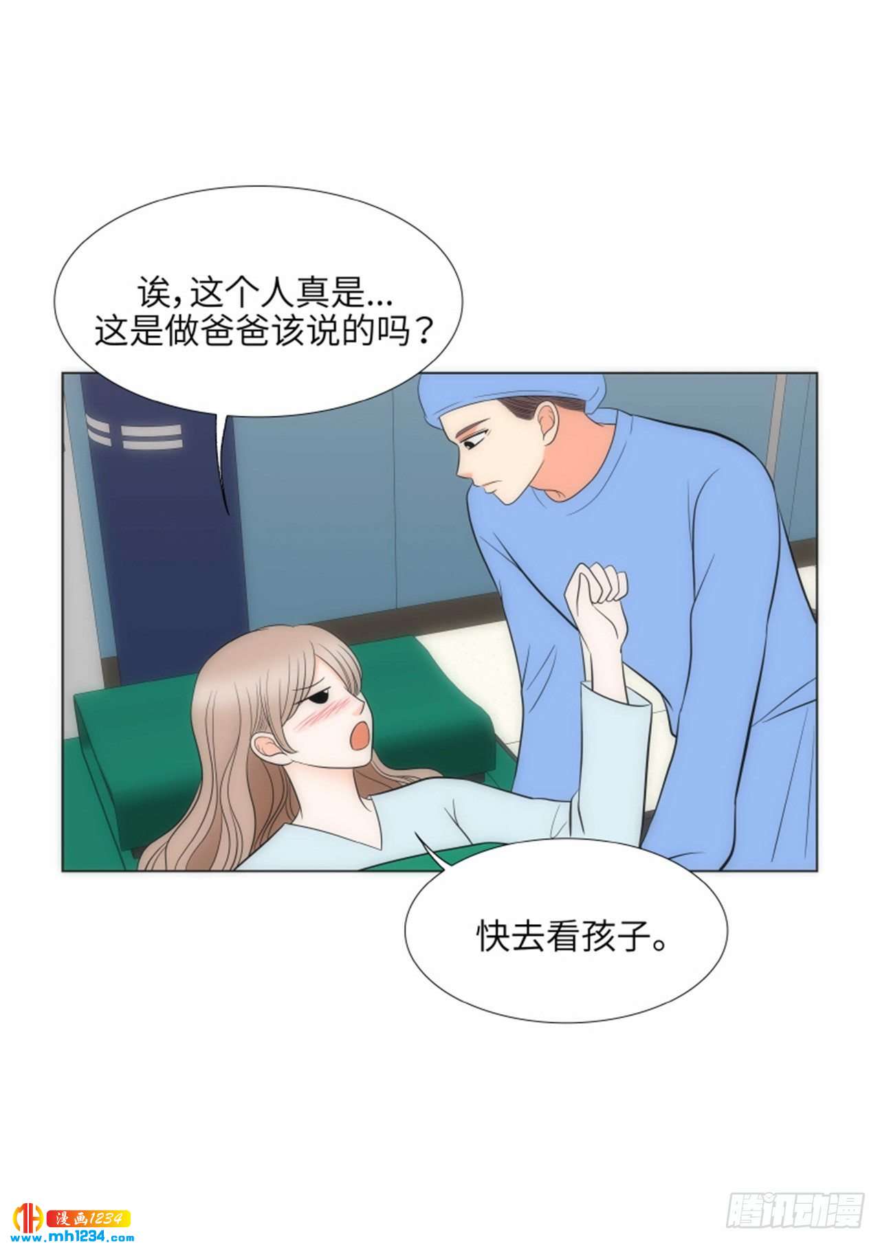 第93话22