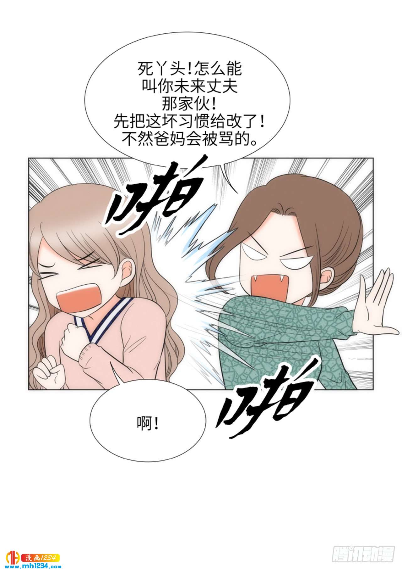 第86话33