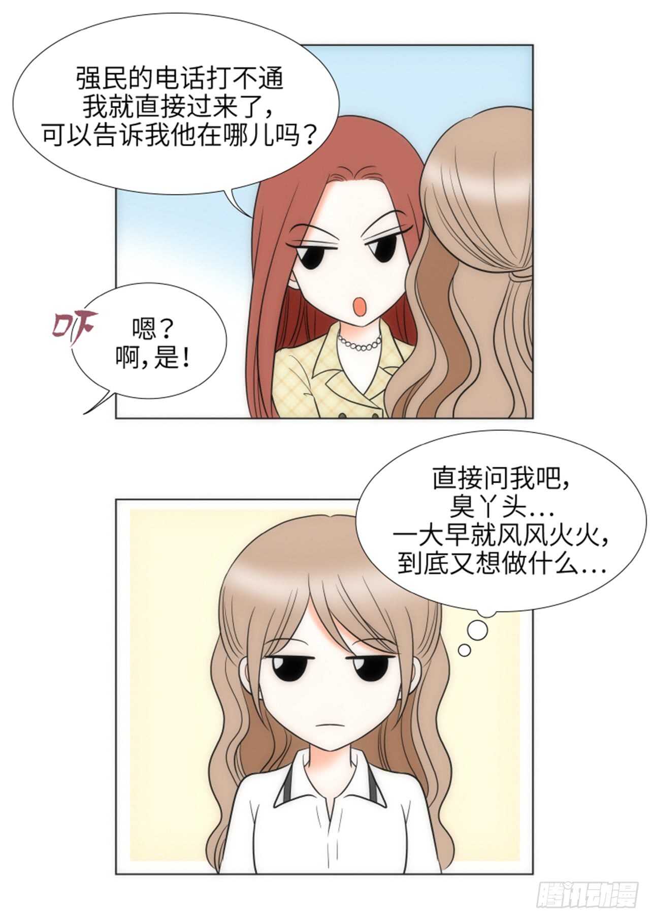 第34话13
