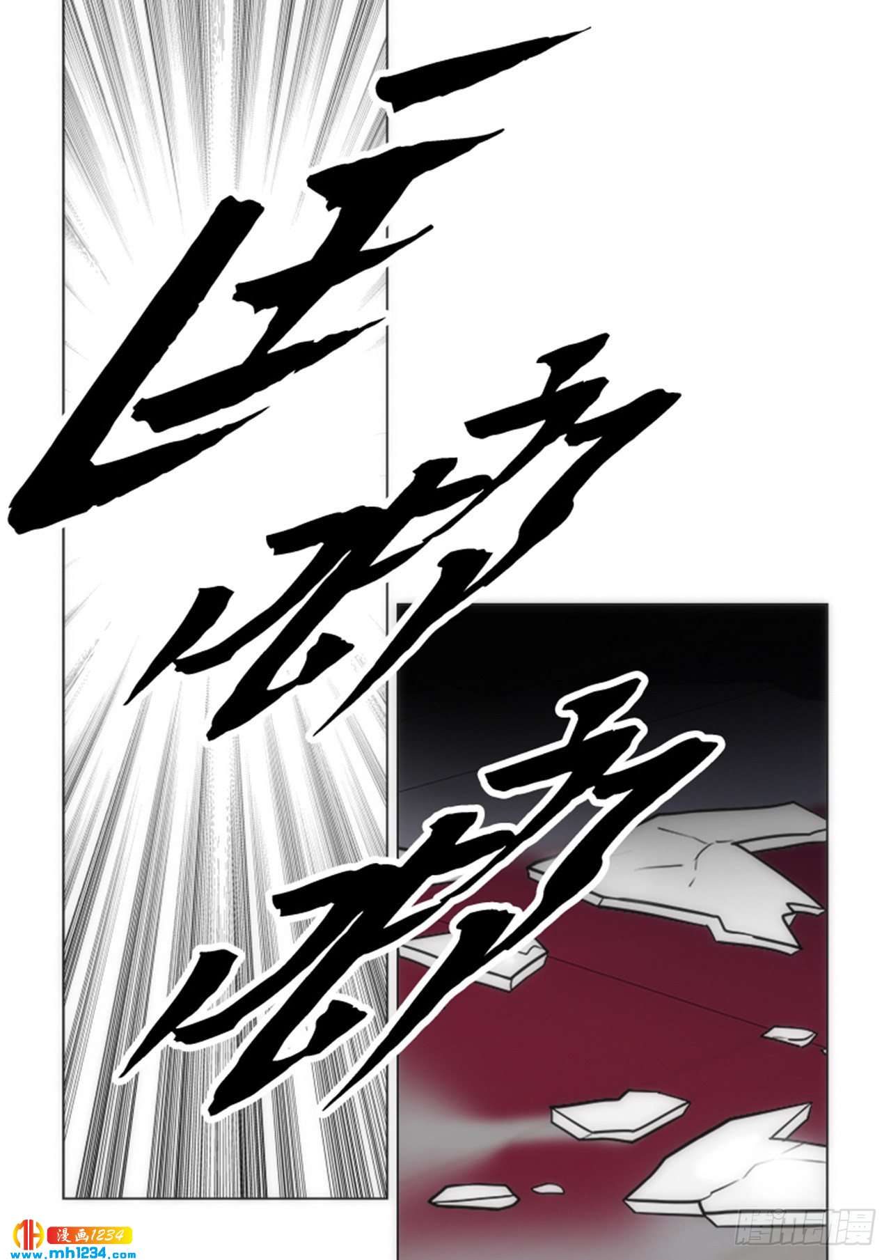 第62话59