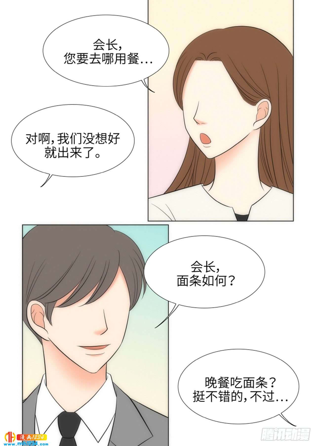 第82话34