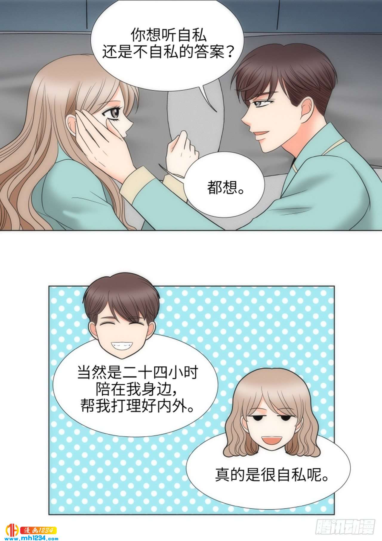 第90话27