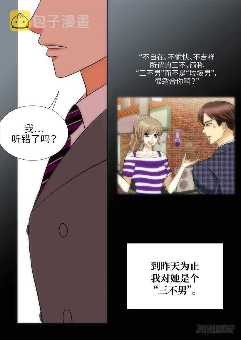 第29话17