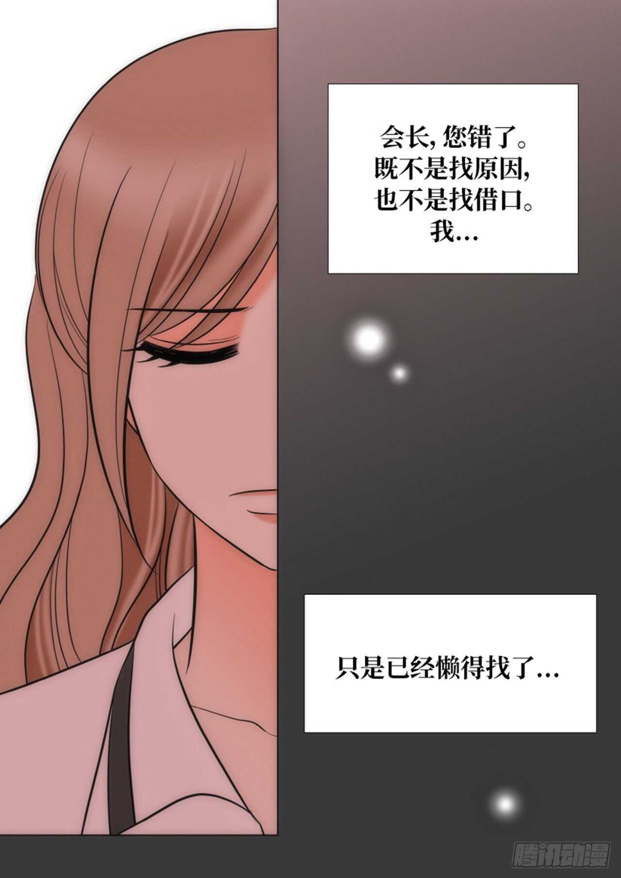 第54话44