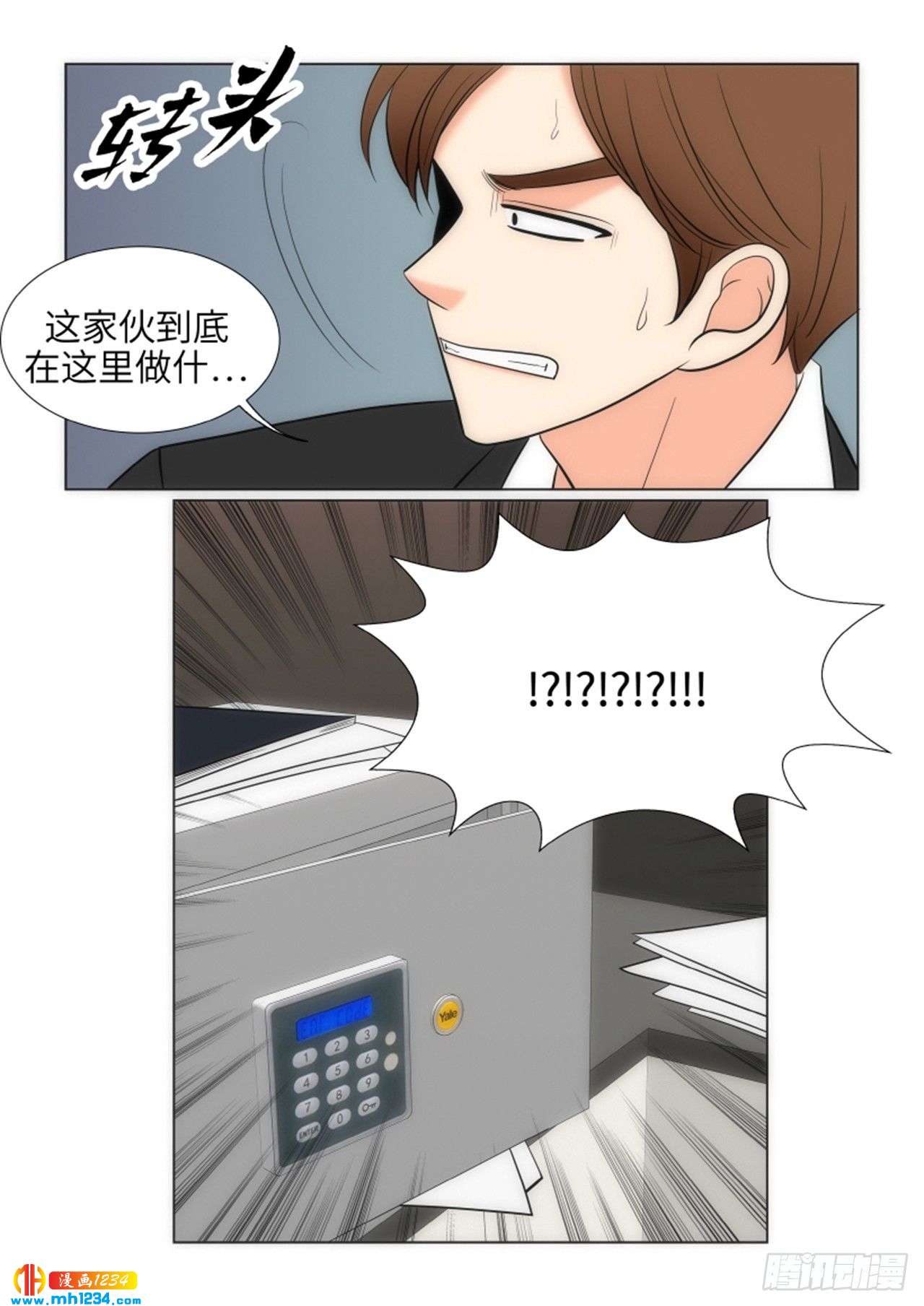 第63话25