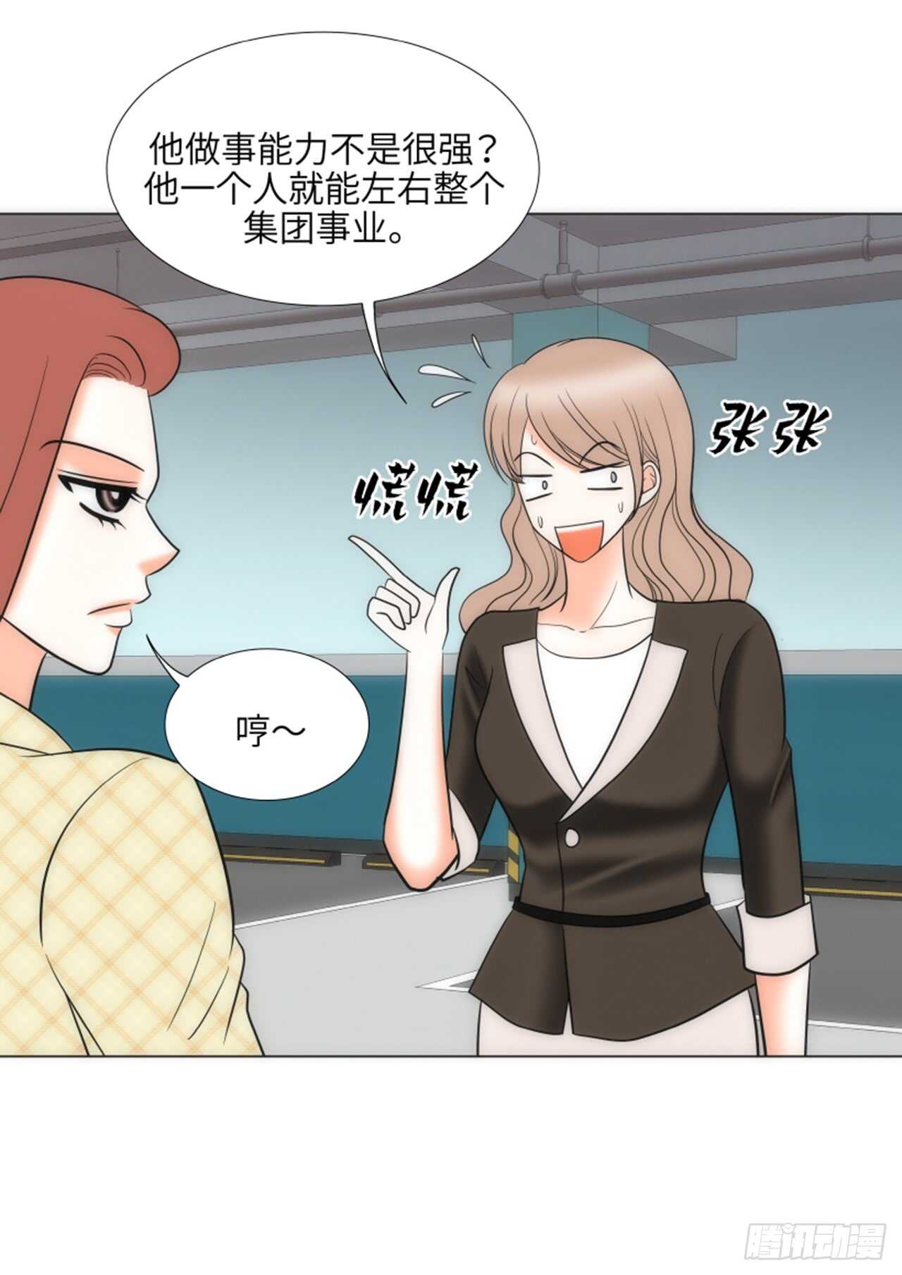 第35话17