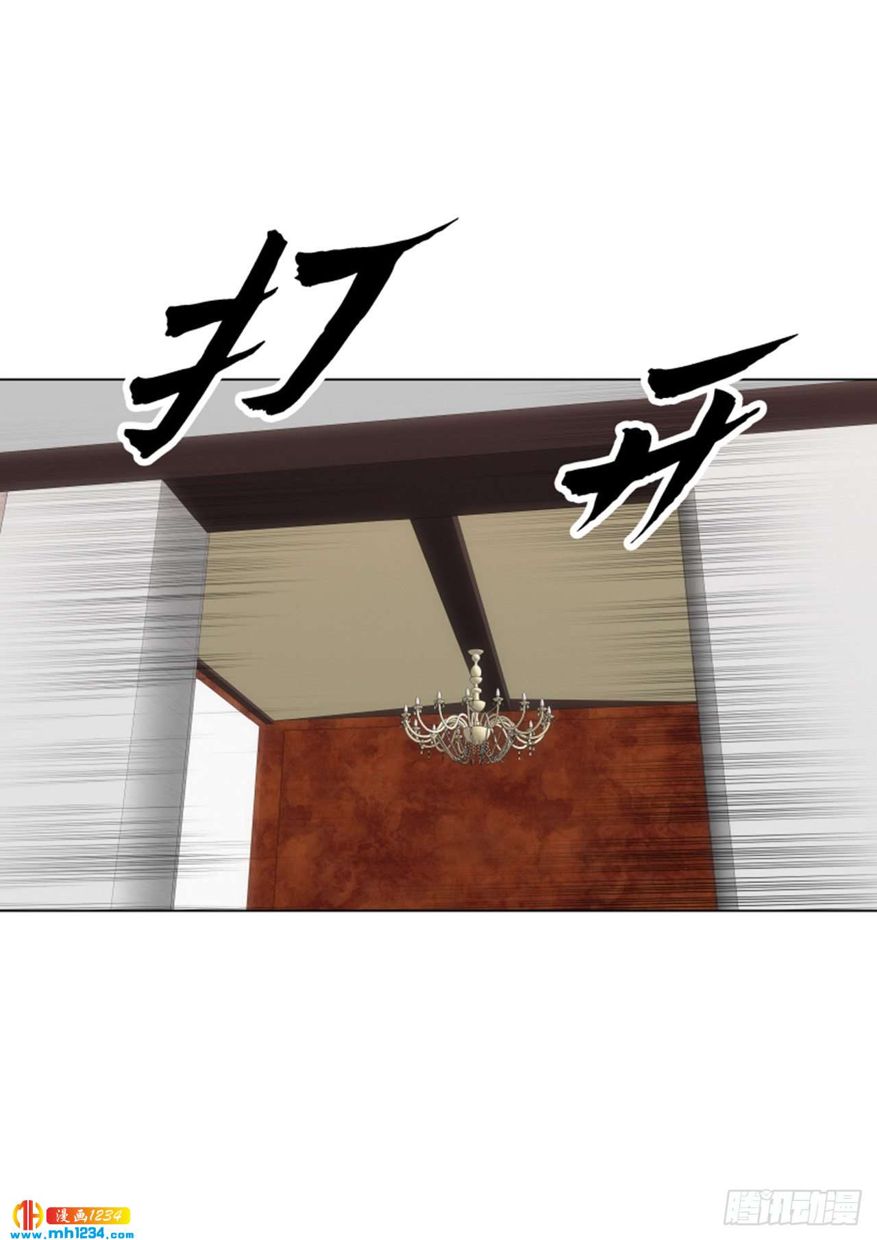 第83话16