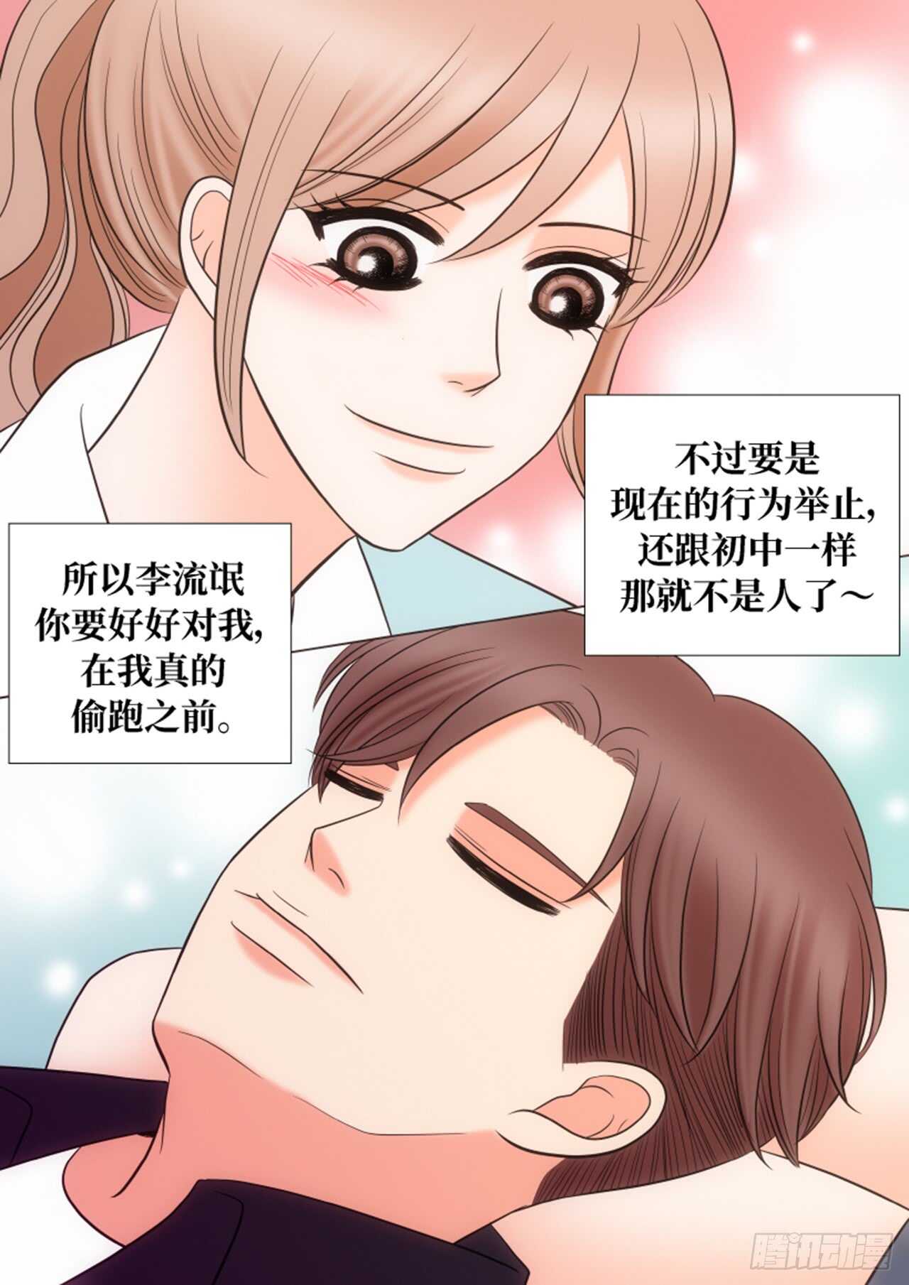 第40话51