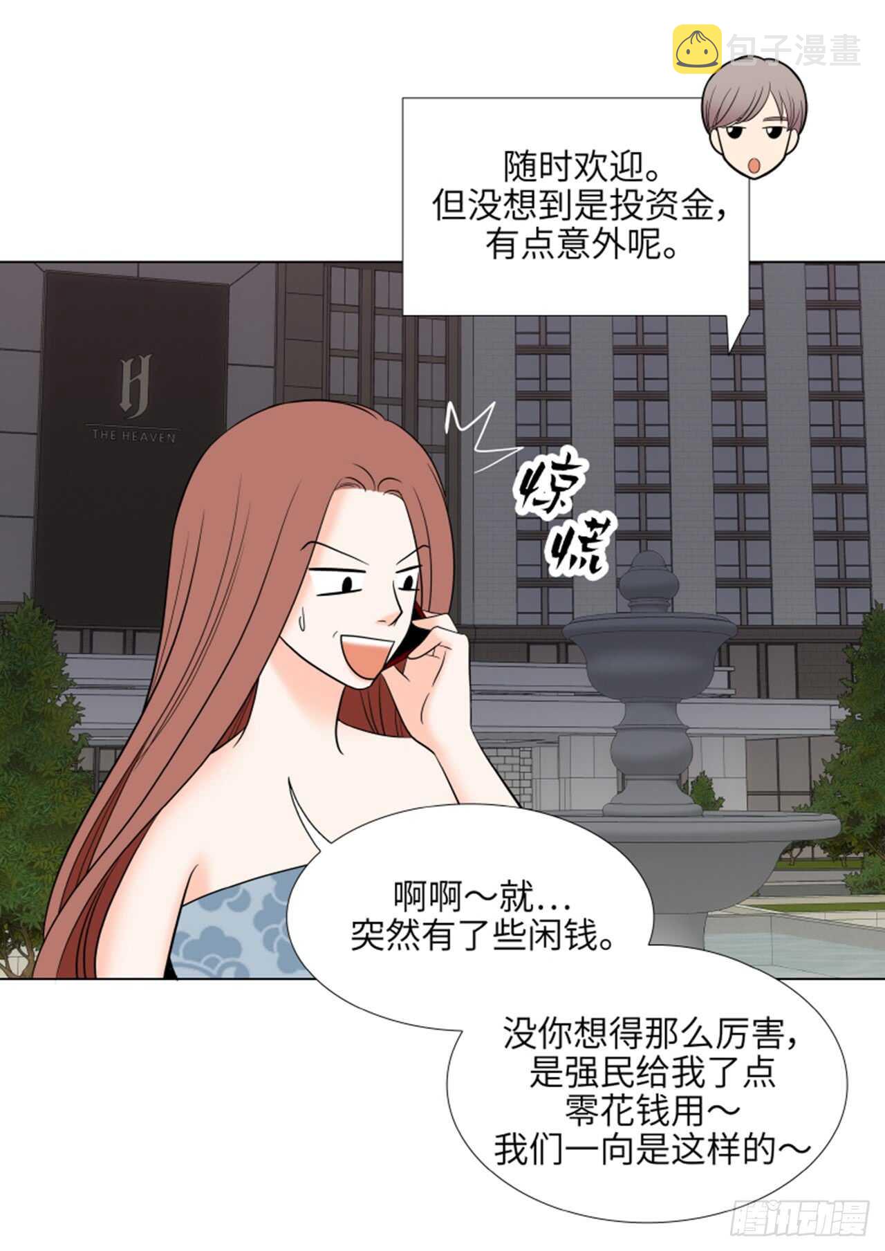 第37话4
