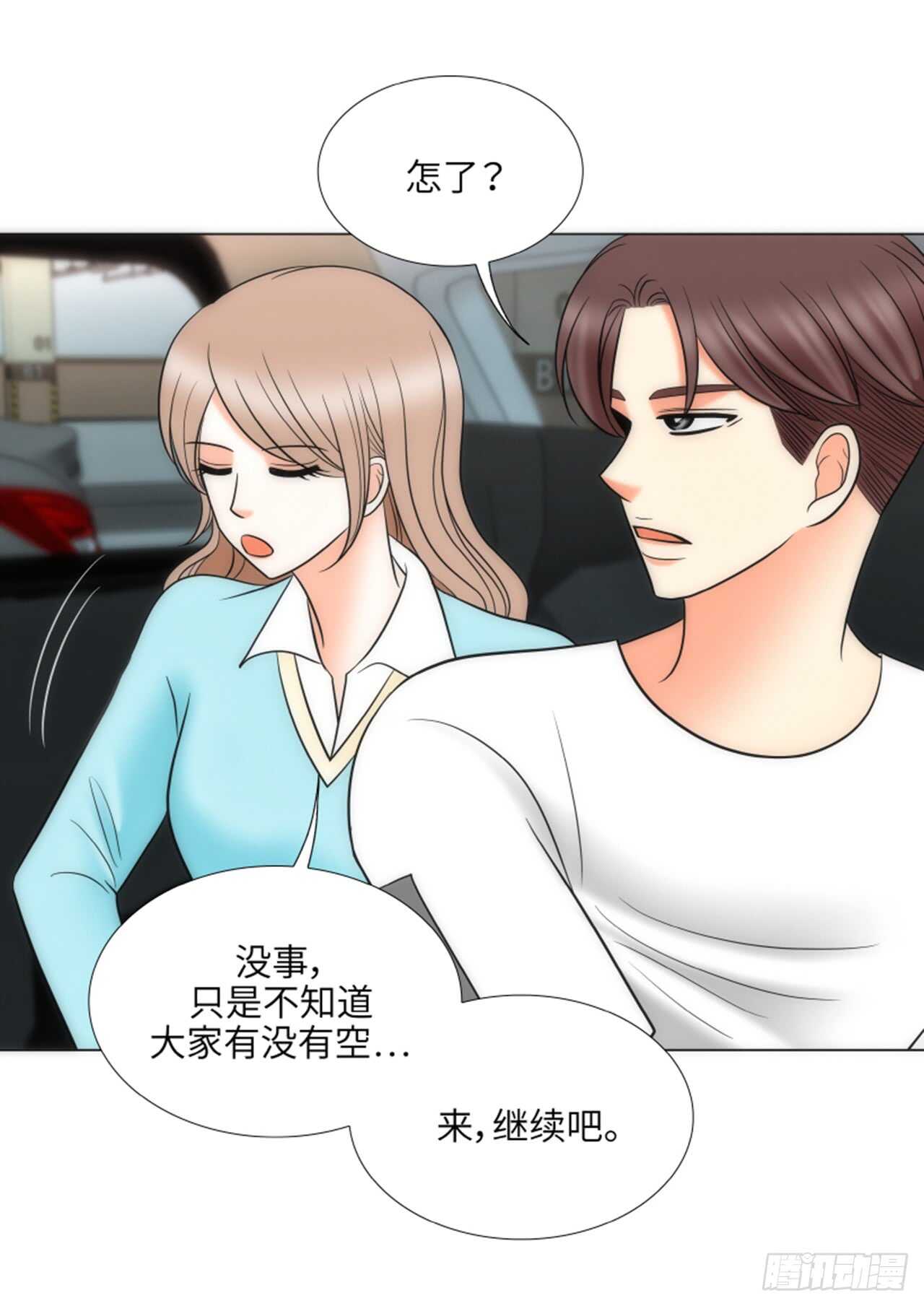 第45话43