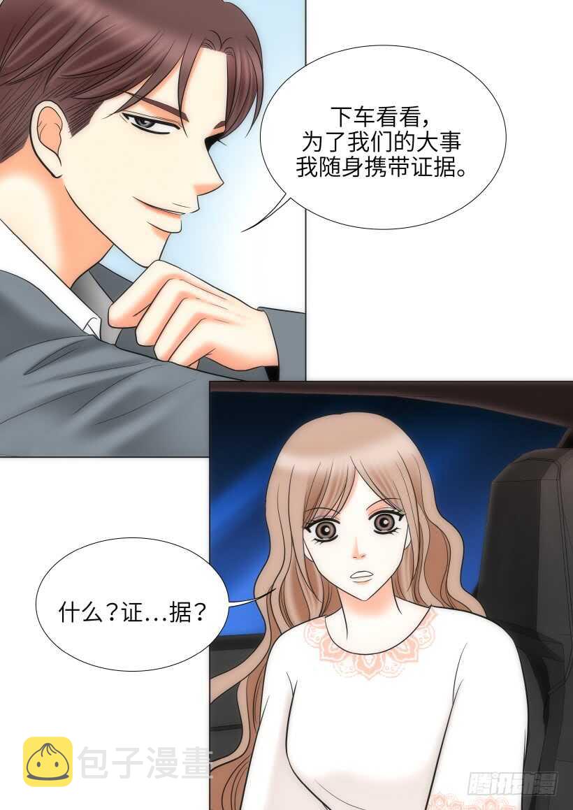 第25话34