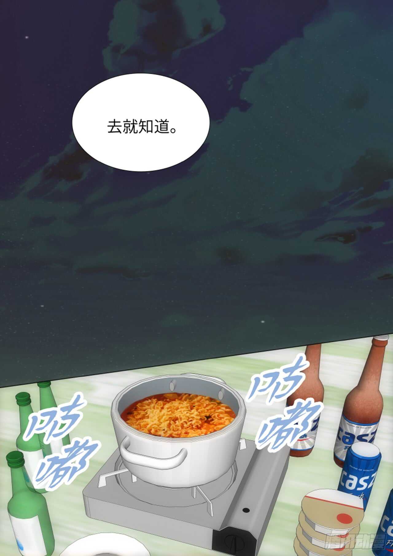 第40话68