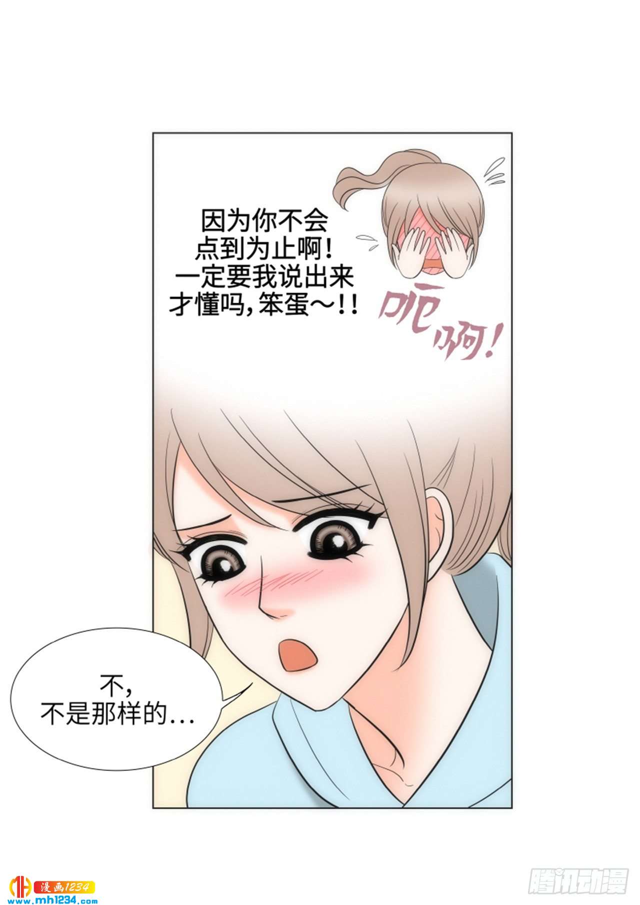 第60话59
