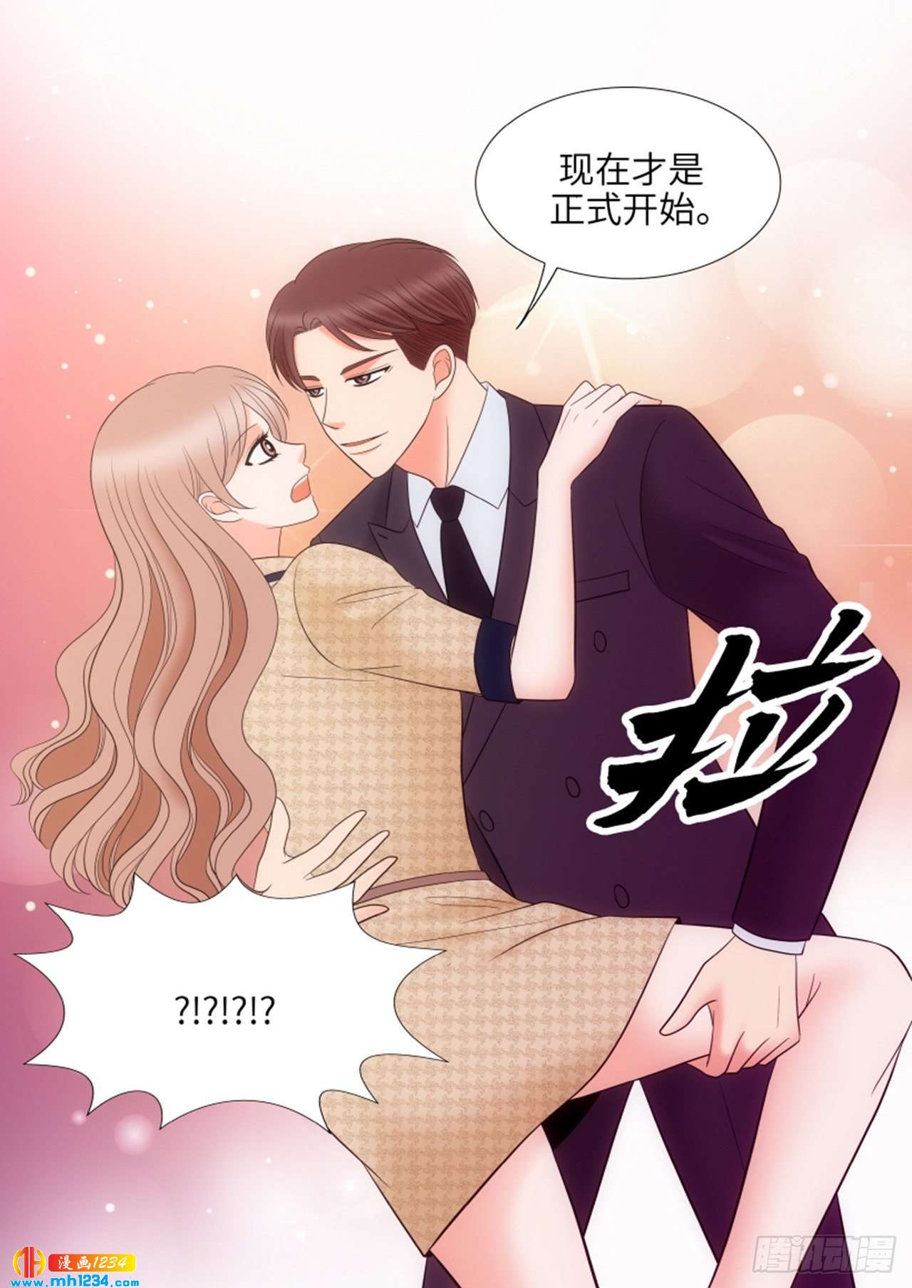 第82话17