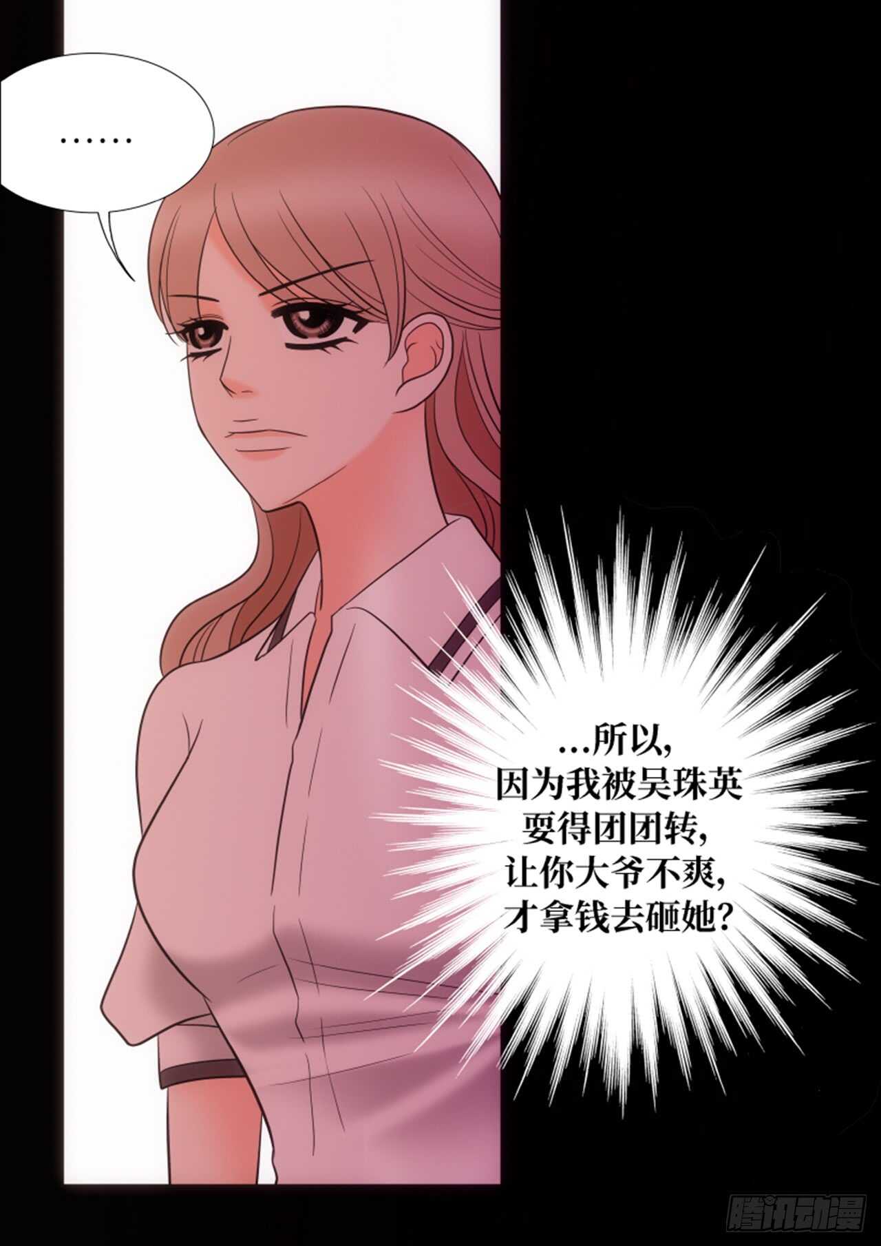 第36话38