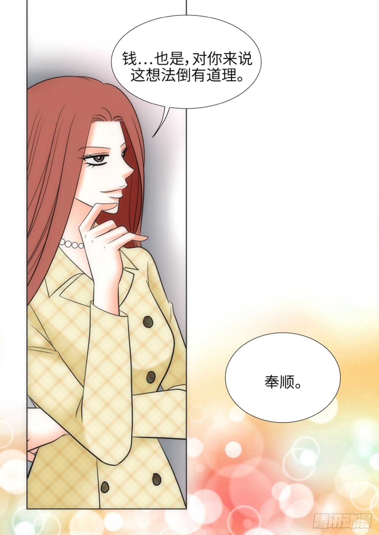 第35话23