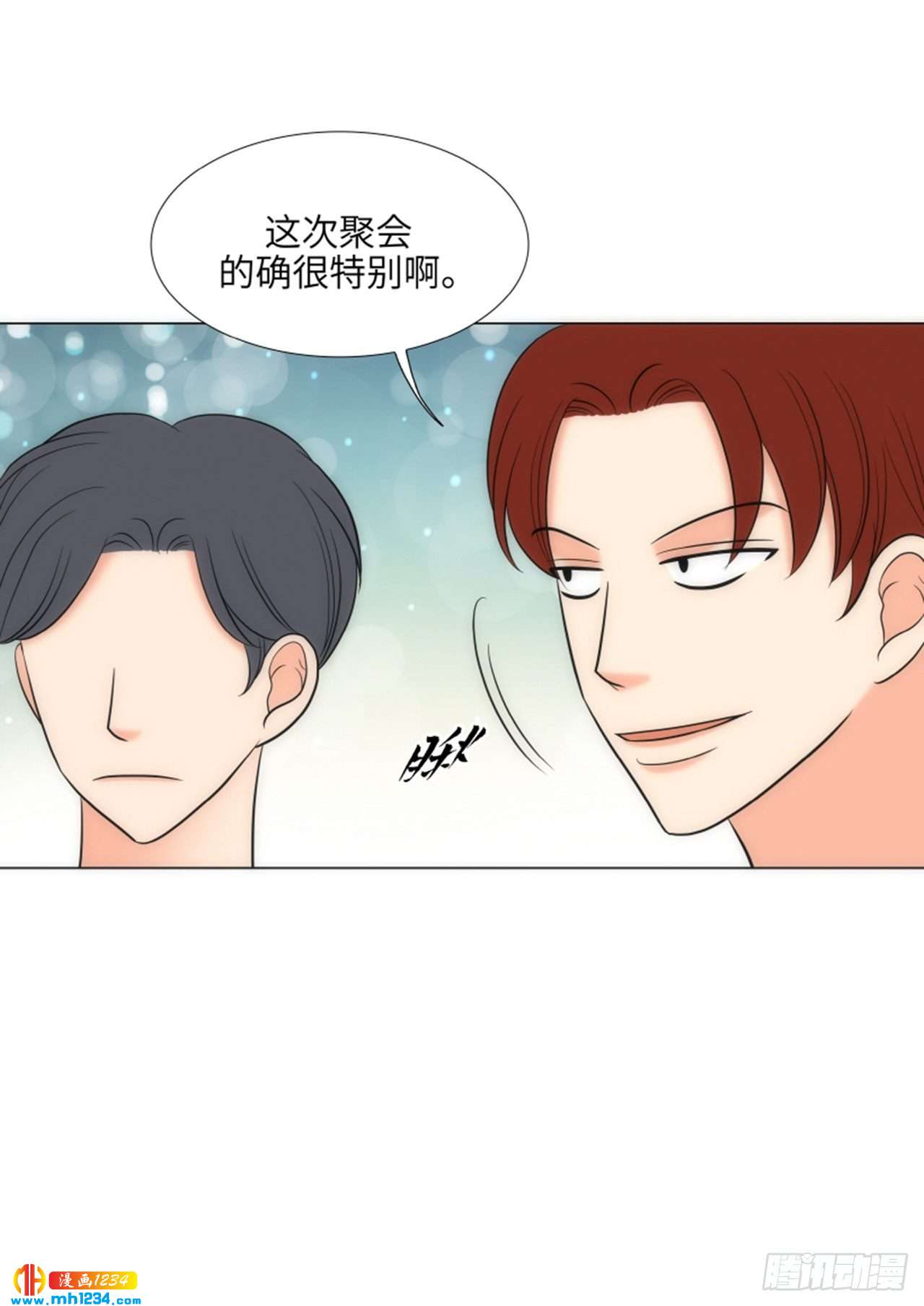 第61话3