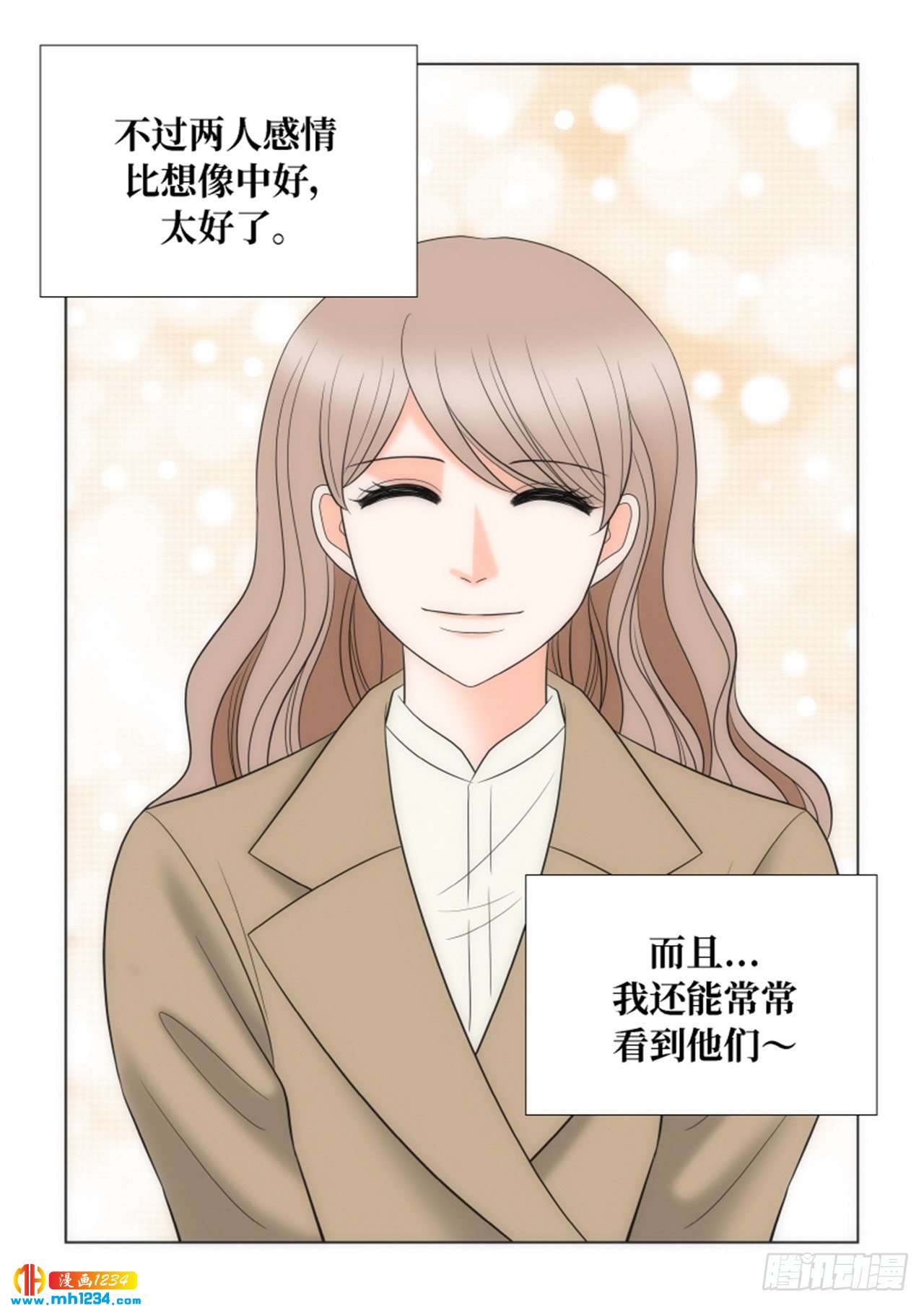 第84话30