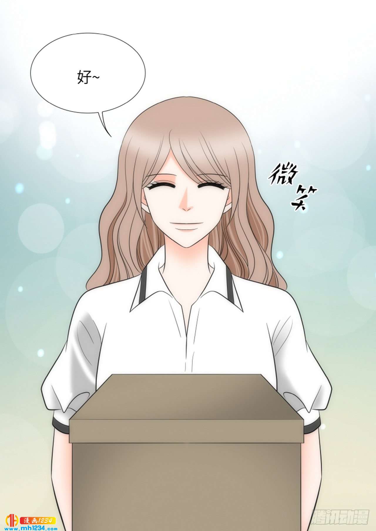 第77话6
