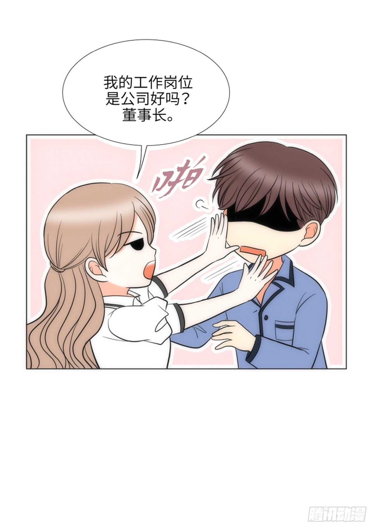 第51话18