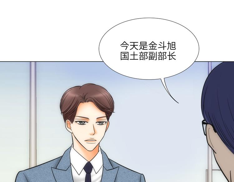 第6话50