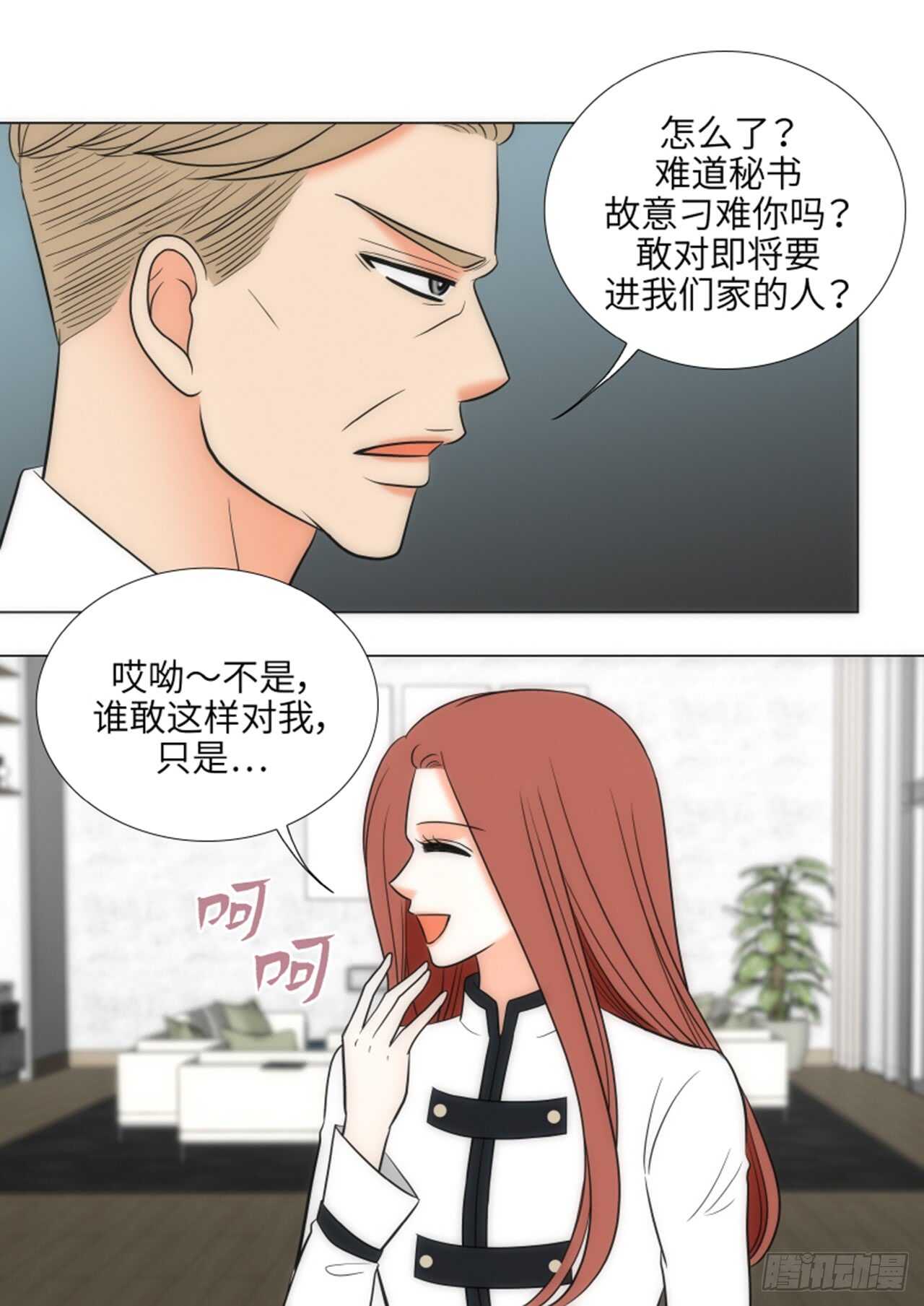 第47话3