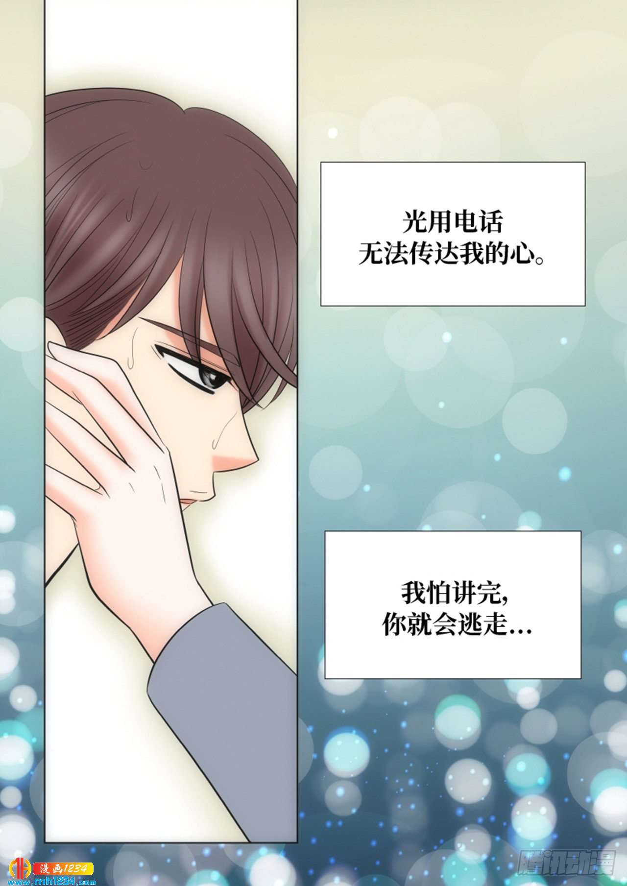 第77话59