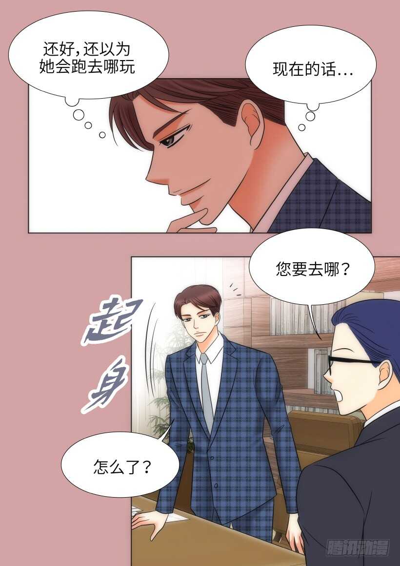 第26话22