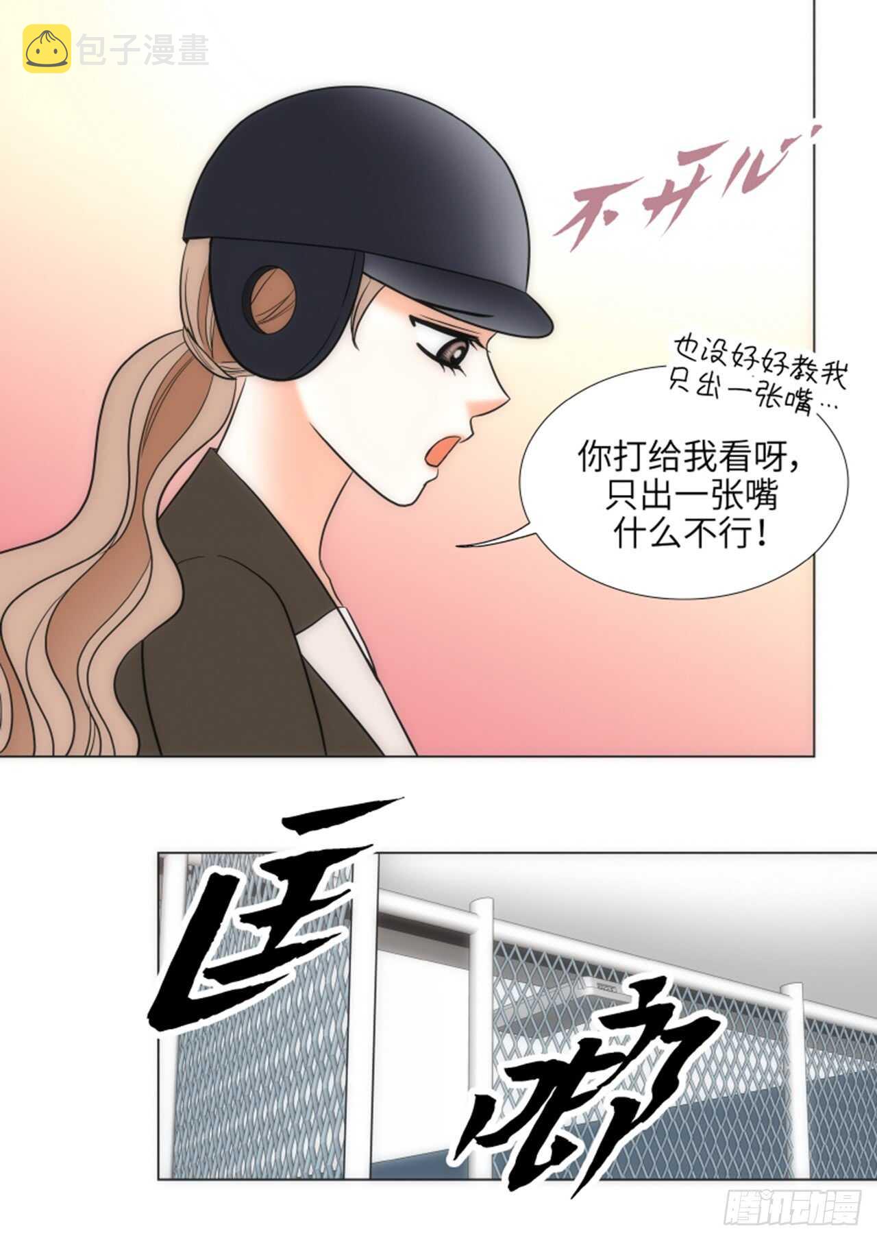 第37话12