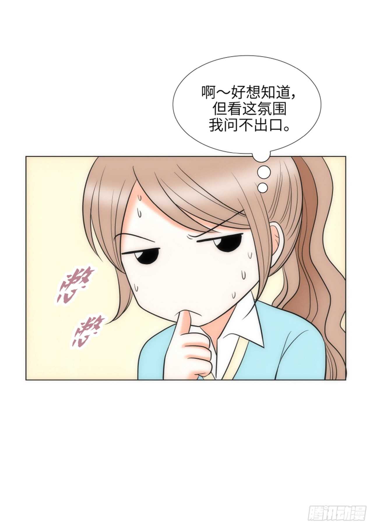 第40话22