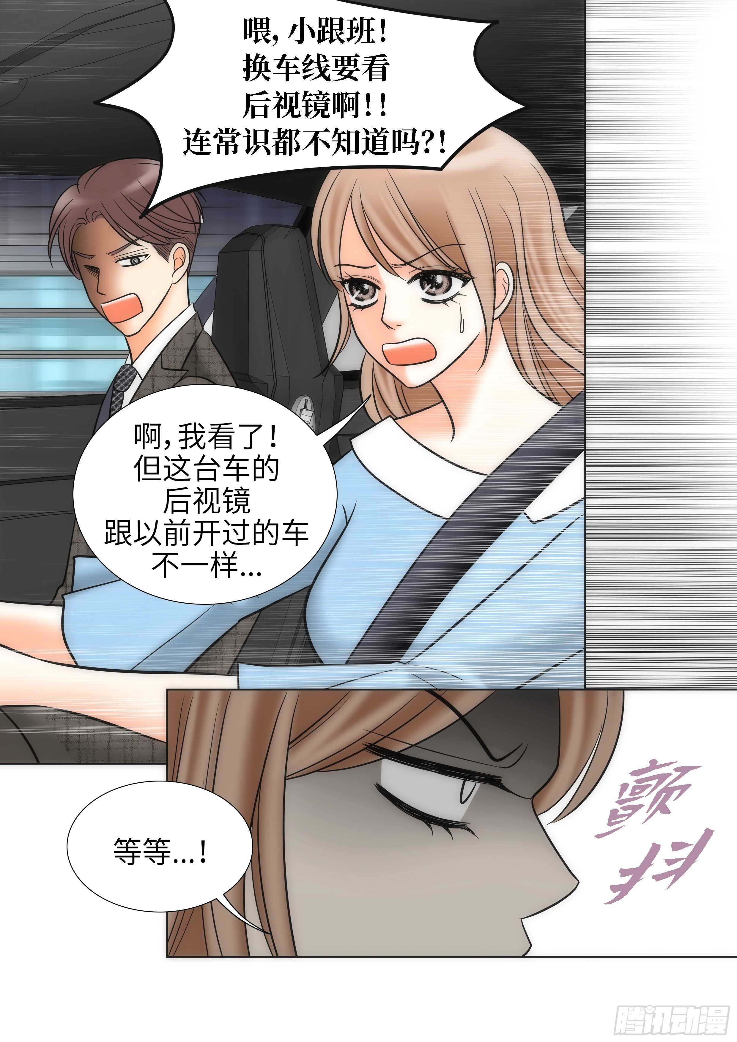 第14话35