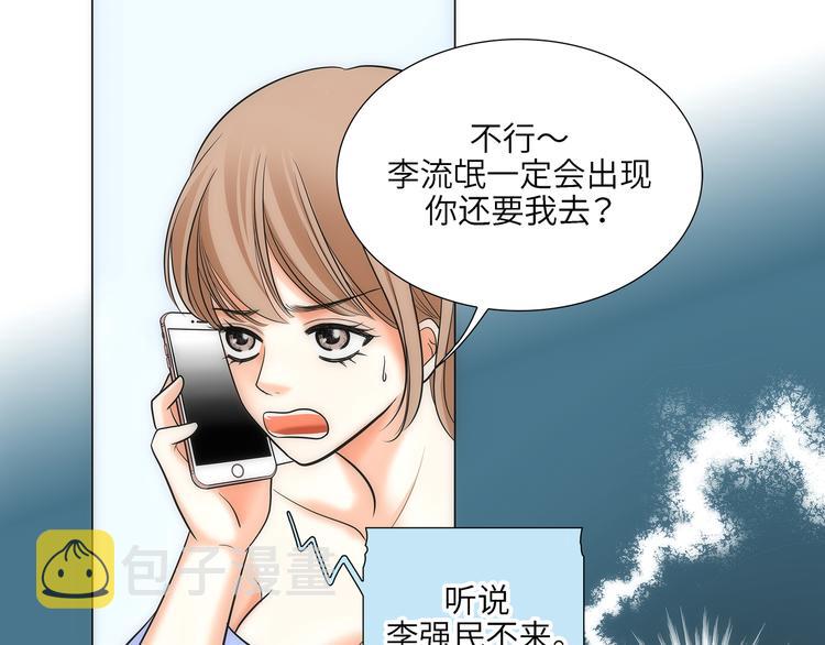 第1话48
