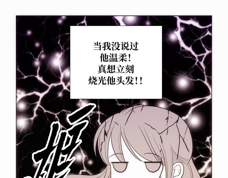 第10话54