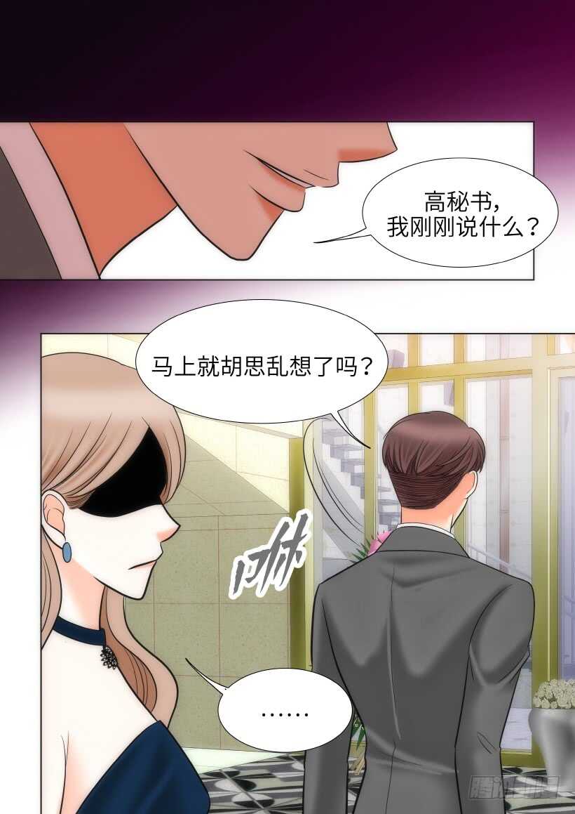 第27话17