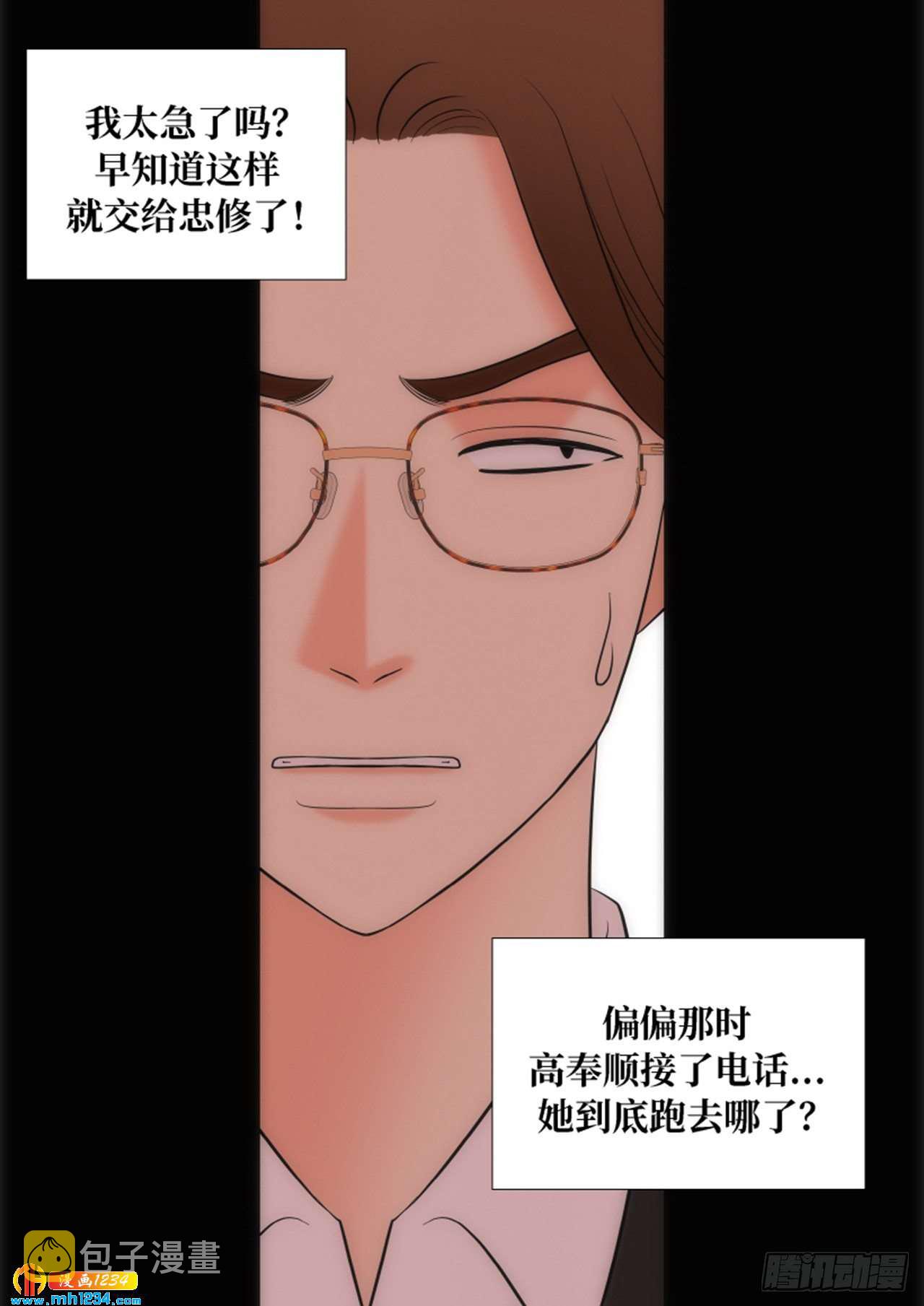 第63话9