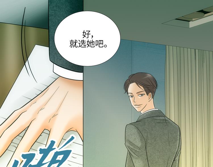 第4话90