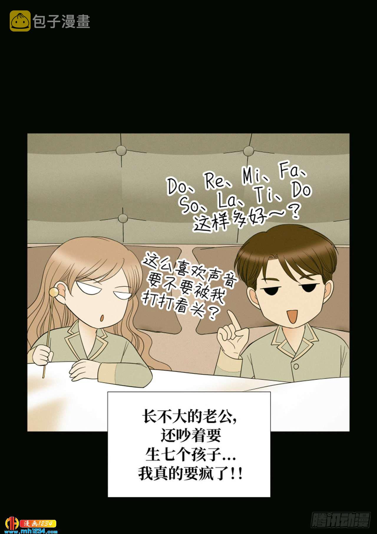 第91话23